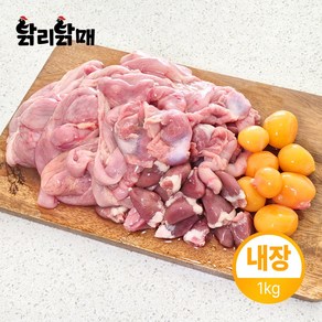 국내산 닭 내장 알집&염통 근위 세트 볶음용 알탕 (냉동) 1kg, 알집 1kg(냉동), 1개