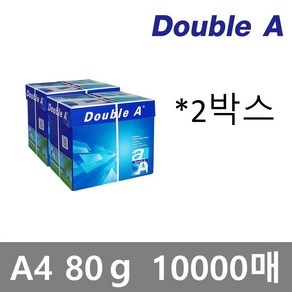 [정품] 더블에이 A4 80g10000매(4BOX) 차원이 다른 선명하고 두꺼운 복사용지, 10000매