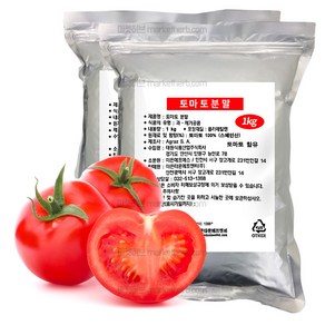 토마토가루 토마토분말 1kg 대용량