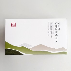 암웨이 즉석국 산채나물 (정기품 1분 완성), 150g, 10개