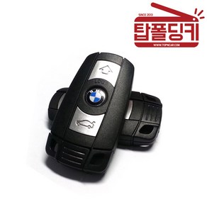 탑폴딩키 BMW 1 2 3 4 5 6 7 8시리즈 X1 X2 X3 X4 X5 X6 X7 스마트키 리모컨 교체형 케이스, 타입-BMW구형스마트(배터리커버X), 1개