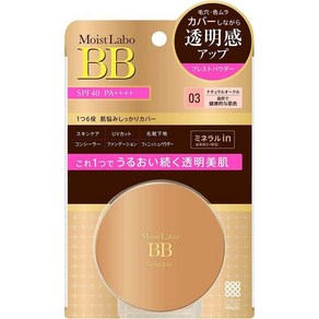 Moist Labo 모이스트 라보 BB 미네랄 프레스드 메이크업 파우더 SPF40 PA++++ 03 내츄럴 오크, 1개