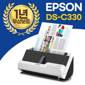 Epson WorkForce DS-C330 양면 콤팩트 스캐너 원터치스캔 친환경 스케너