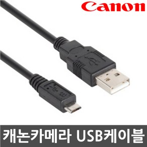 3COM 캐논 EOS-200D Mark2 디지털카메라 전용 마이크로5핀 USB케이블