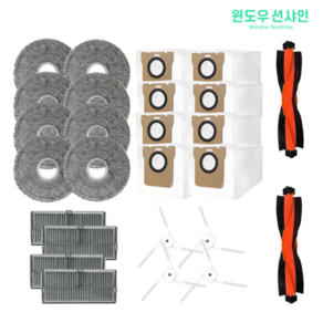 [호환] 윈도우션샤인 샤오미 미지아 M40 D110CN 로봇청소기 소모품 걸레 더스트백 필터 메인 사이드 브러시 기프트팩, 1세트, 1년 패키지
