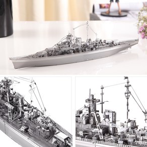 비스마르크 BISMARCK 전함 함선 금속 퍼즐 3D 프라모델 전투선 DIY 키트 에칭