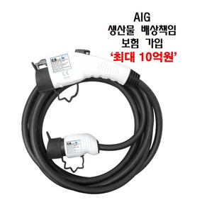 KLC-10)전기차 충전기 완속 케이블 B형 니로 코나 레이 볼트 포터 봉고3 PHEV 5핀 7M