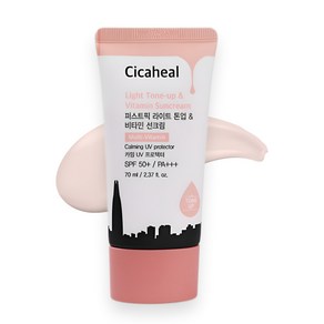 퍼스트픽 라이트 톤업 비타민 선크림 70ml (SPF50+) 촉촉한 무기자차 브라이트닝 수분