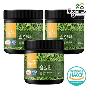 [토종마을] HACCP인증 국산 솔잎환 250g, 3개