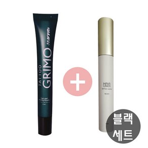 타투그리모 두피 타투 에센스 20ml (블랙)+ 헤어라이너 10ml (블랙) 세트, 1개