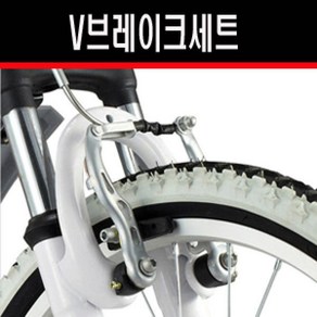 자전거 V-브레이크 ASSY 세트 자전거 브레이크ASSY+패드-2개+리드파이프+주름고무 접이식 일반 자전거, 1세트