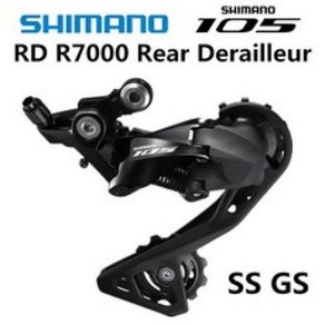 자전거 변속기 시마노 shimano 105 d 5800 7000 뒷 로드 바이크 5800 ss gs 로드 11단 22단, d-5800 ss, 1개