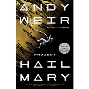 (영문도서) Project Hail Mary Paperback