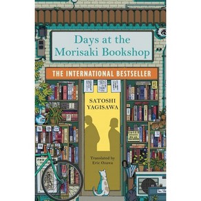 Days at the Moisaki Bookshop, Yagisawa, Satoshi(저), Bonnie Books Ltd