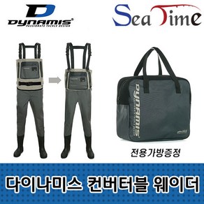 [아프리카피싱] 다이나미스 쏘가리 가슴장화웨이더 계류 낚시 미끄럼방지 펠트웨이더