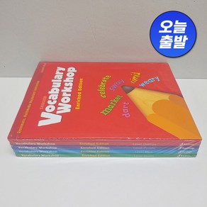 전권 Vocabulay Wokshop 초등영어교재, G1-G5 세트