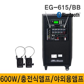 카날스 EG615 600W 충전식앰프 이동식앰프 휴대용스피커 포터블엠프, 선택3:본체 헤드셋 헤드셋