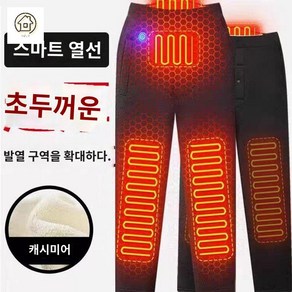 열선 남성용 기능성 발열 바지 아웃도어