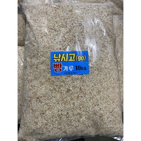 낚시여행 벵에돔 빵가루 벌크포장 10kg 집어제 떡밥