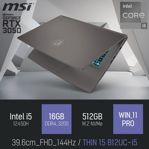 MSI 씬 15 B12UC-i5 [이벤트 한정특가], 그레이, 512GB, 16GB, WIN11 Po