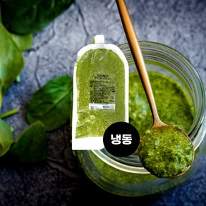 500g) 시금치페스토 스페인산시금치52%함유, 500g, 1개