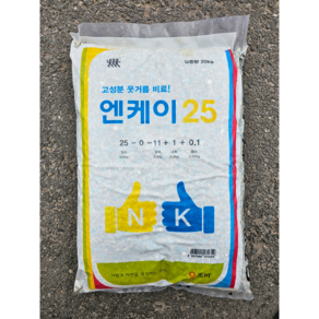 조비 엔케이25 20kg 웃거름 비료 NK 양파 마늘 고추 웃거름 벼 복합 비료, 1개