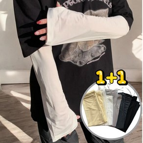 루즈핏 헐렁한 쿨토시 자외선차단 팔토시