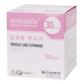 성심 일회용주사기 30cc21G / 18G / 50개입, 30cc21Gx1-1/4inch(32mm), 1개