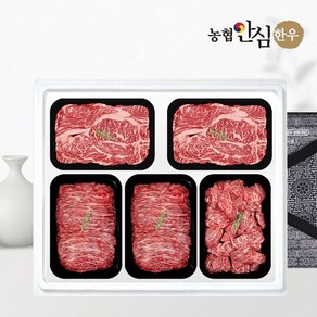 [농협안심한우] 1등급 한우 선물세트 구이정육6호 2kg (등/등/불/불/국), 1개