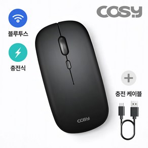 코시 블루투스 C타입 충전식 무소음 마우스 M4130BT, M2259BT, 블랙