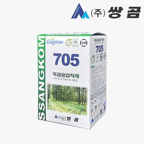 쌍곰 705 목공용 본드 800g 친환경 접착제 목공 합판 벽지 종이 석고보드 다용도