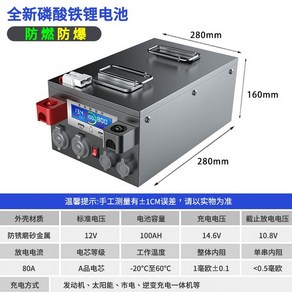 파워뱅크 인산철배터리 차박 캠핑용 캠핑 보트 12V 각형, A. 12V100AH