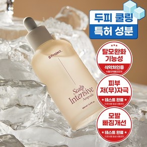 비프로젝트 탈모케어 쿨링 앰플, 1개, 100ml