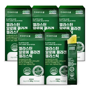 한국바이오셀 엘라스틴 알로에 콜라겐 젤리스틱, 300g, 5개