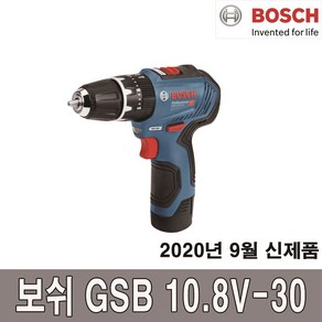 2020년 9월 신제품 충전해머드릴드라이버 GSB10.8V-30 배터리선택형, 10.8V 2.0Ah 1개 구성품, 1개