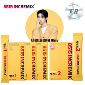 [8515 INCREMIX]변우석PICK! 유산균 대사 밸런스원 1 (15포) 3BOX+밸런스투 2 (30포)1BOX, 1세트, 75회분