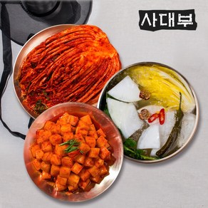 사대부 포기김치5kg + 동치미3kg 깍두기2kg, 1세트, 10kg