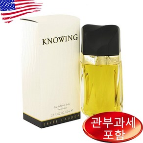 Estee Lauder Knowing EDP Spray 75ml Women