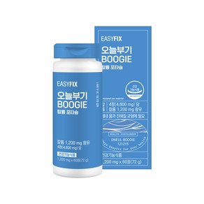 이지픽스 오늘부기 칼륨 포타슘 1200mg