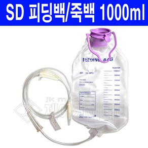 sd SD피딩백1000ml SD-1000 1개 영양공급기