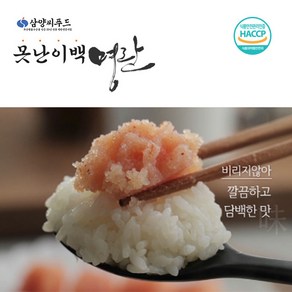 eTV 알이 꽉찬 못난이 백명란 500g, 1개