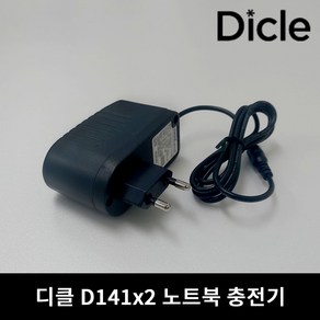 디클 D141X2 노트북 배터리 호환 충전기케이블어댑터아답타, 2개