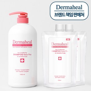 [더마힐 공식] 헤어 컨디셔닝 샴푸 릴렉스 1000ml + 파우치150ml(2개)