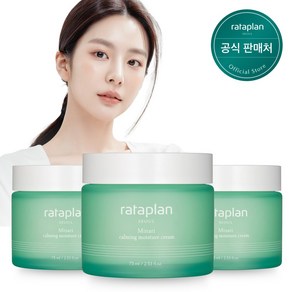 라타플랑 미나리 수분크림75ml x3개(SET), 75ml, 3개