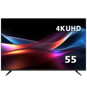 루컴즈 4K UHD TV, 139cm(55인치), 고객직접설치, 스탠드형, T55FCUKU02LA