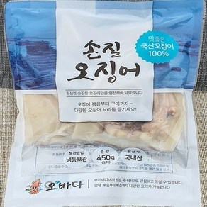 오바다 동해 손질오징어 소포장 벌크포장 1kg_국내산