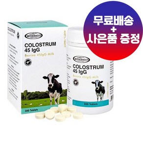 마더네스트 초유 45lgG 820mg 300정 사은품증정, 3개