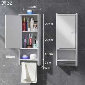 선반 화장실장 벽걸이 상부장 수납장 무타공 3단 욕실장, 4_32면 캐비닛 도어 빈 막대 걸이, 1개