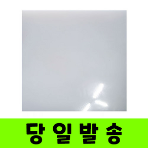 실리콘판 내열 실리콘패드 고무판 내열판 미끄럼방지 300X300, 2mmX30cmX30cm, 1개