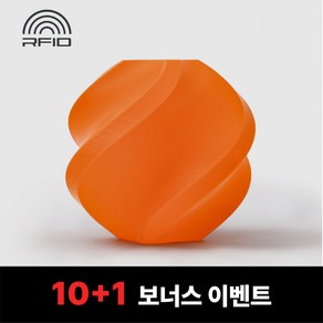 뱀부 랩 필라멘트 Bambulab PLA Basic /정품/베이직/리필형 (10+1), 6. 오렌지